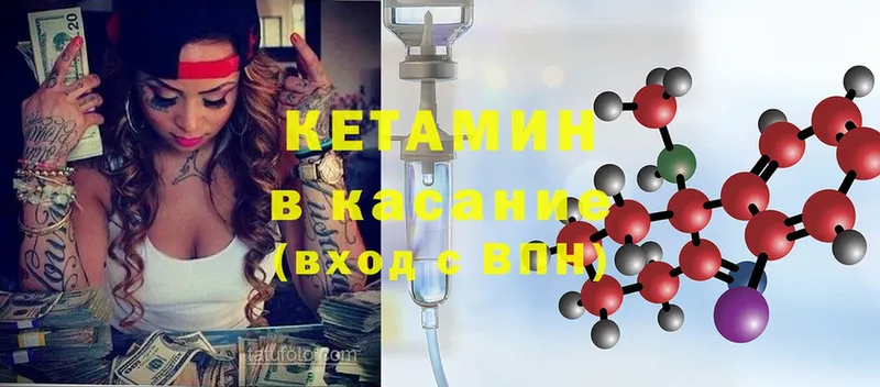 КЕТАМИН ketamine  Краснотурьинск 