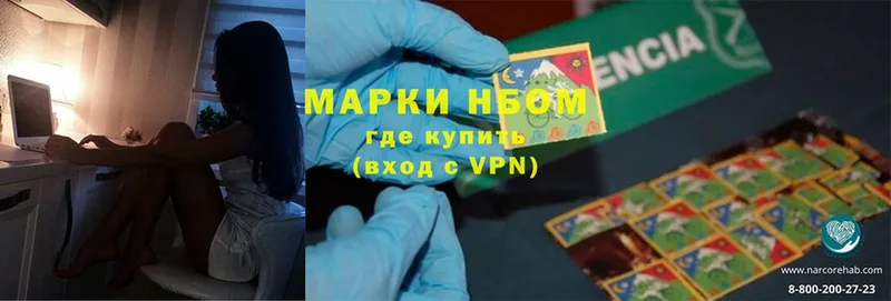 darknet телеграм  Краснотурьинск  Марки 25I-NBOMe 1,5мг 